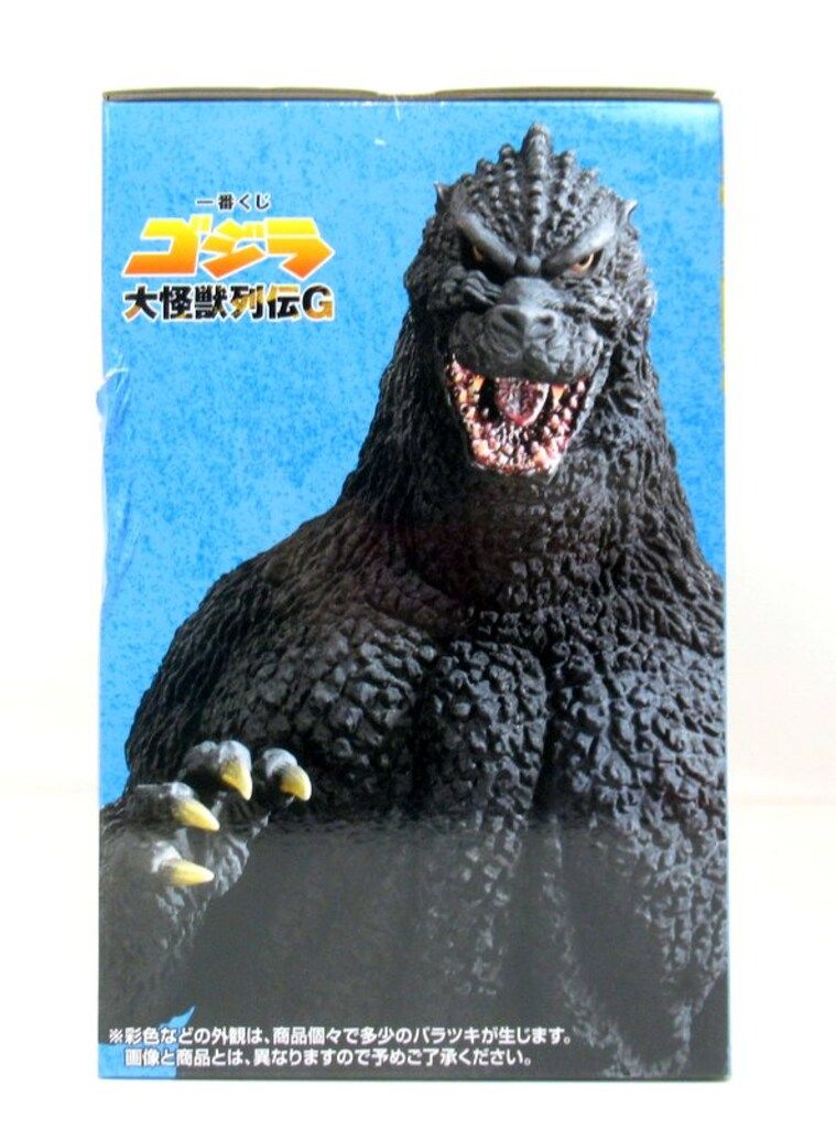BANDAI SPIRITS 一番くじ ゴジラ 大怪獣列伝G A賞 ゴジラ(1991) 網走