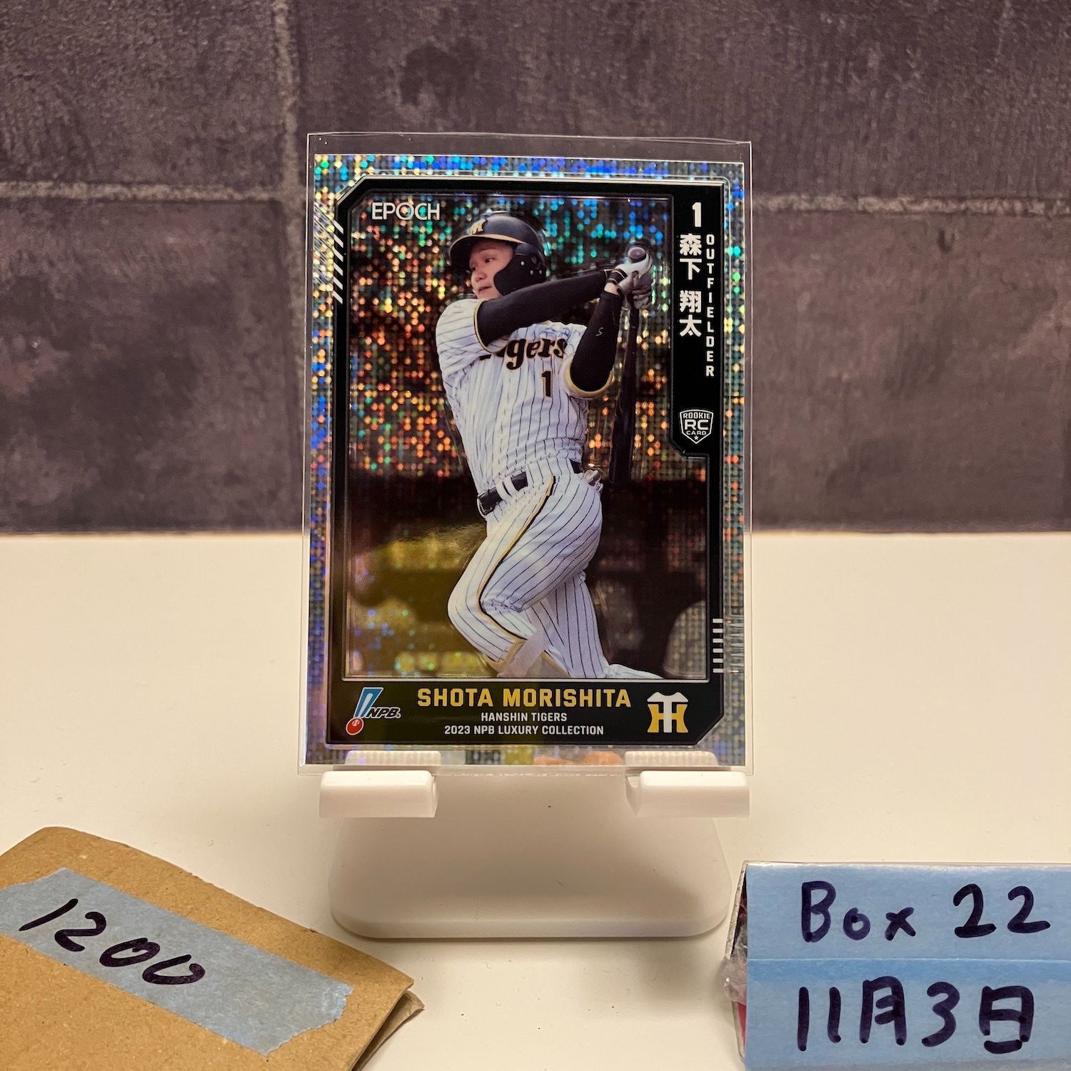 2023 Epoch NPB LUXURY COLLECTION 森下翔太 187/199 阪神タイガース