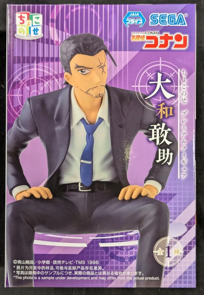 2026年最新】ちょこのせプレミアムフィギュア 大和敢助の人気アイテム