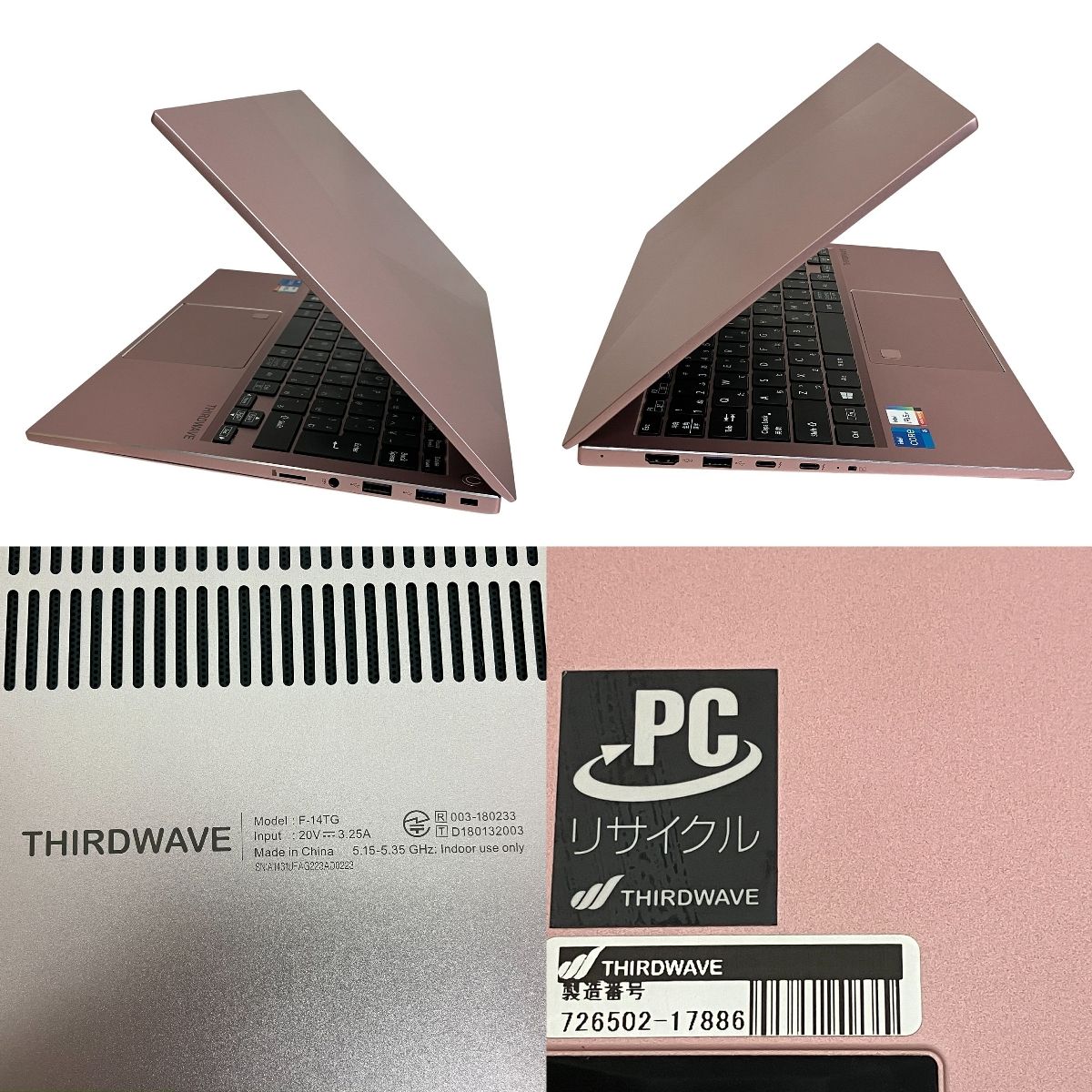 Thirdwave Dospara F-14TG ノート パソコン i5 1135G7 16GB SSD 512GB