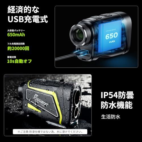 FOSSiBOT C1000F ゴルフレーザー距離計 3点間測定 LCD黒表示 最速0.04S