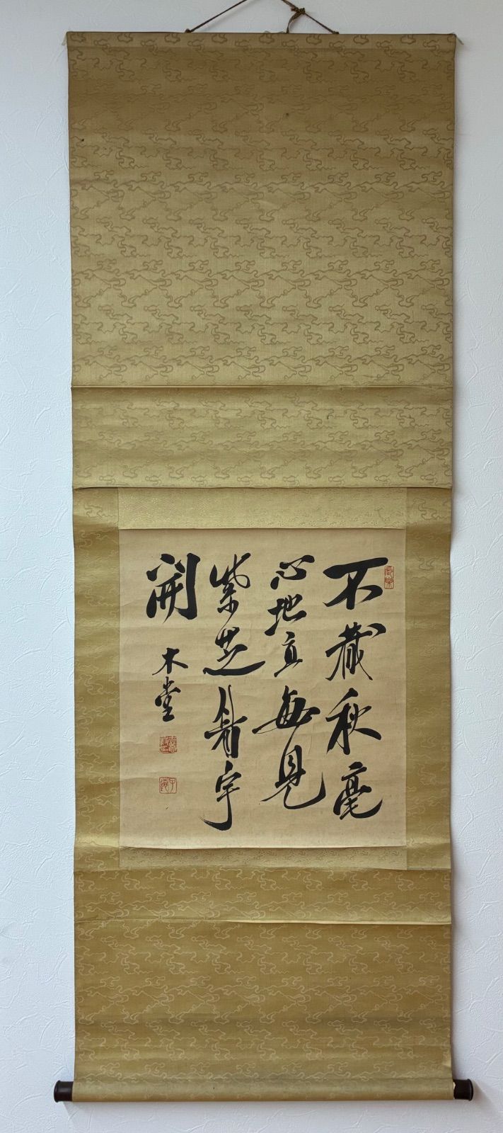 H【戦前資料】『犬養毅 犬養木堂 肉筆/直筆 サイン色紙』 (美術品)の落札