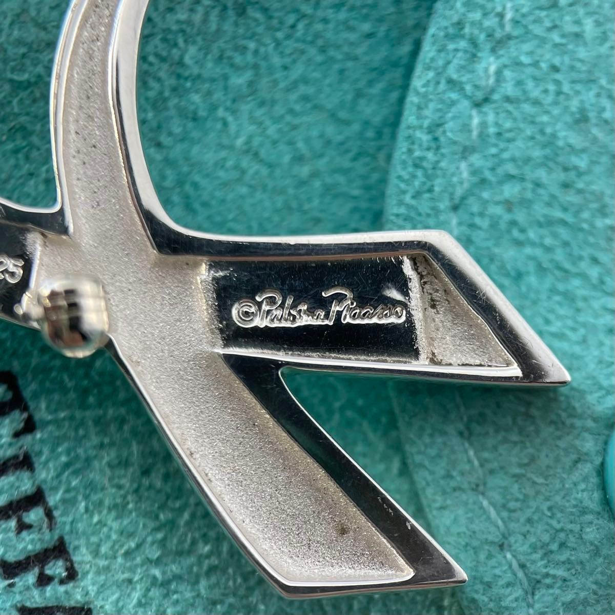 ティファニー パロマピカソ ドッグ ブローチ 犬 シルバー 925 YG1fe