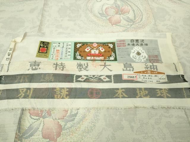 平和屋本店○極上 本場大島紬 白大島 白恵泥 花の女王 恵大島紬織物