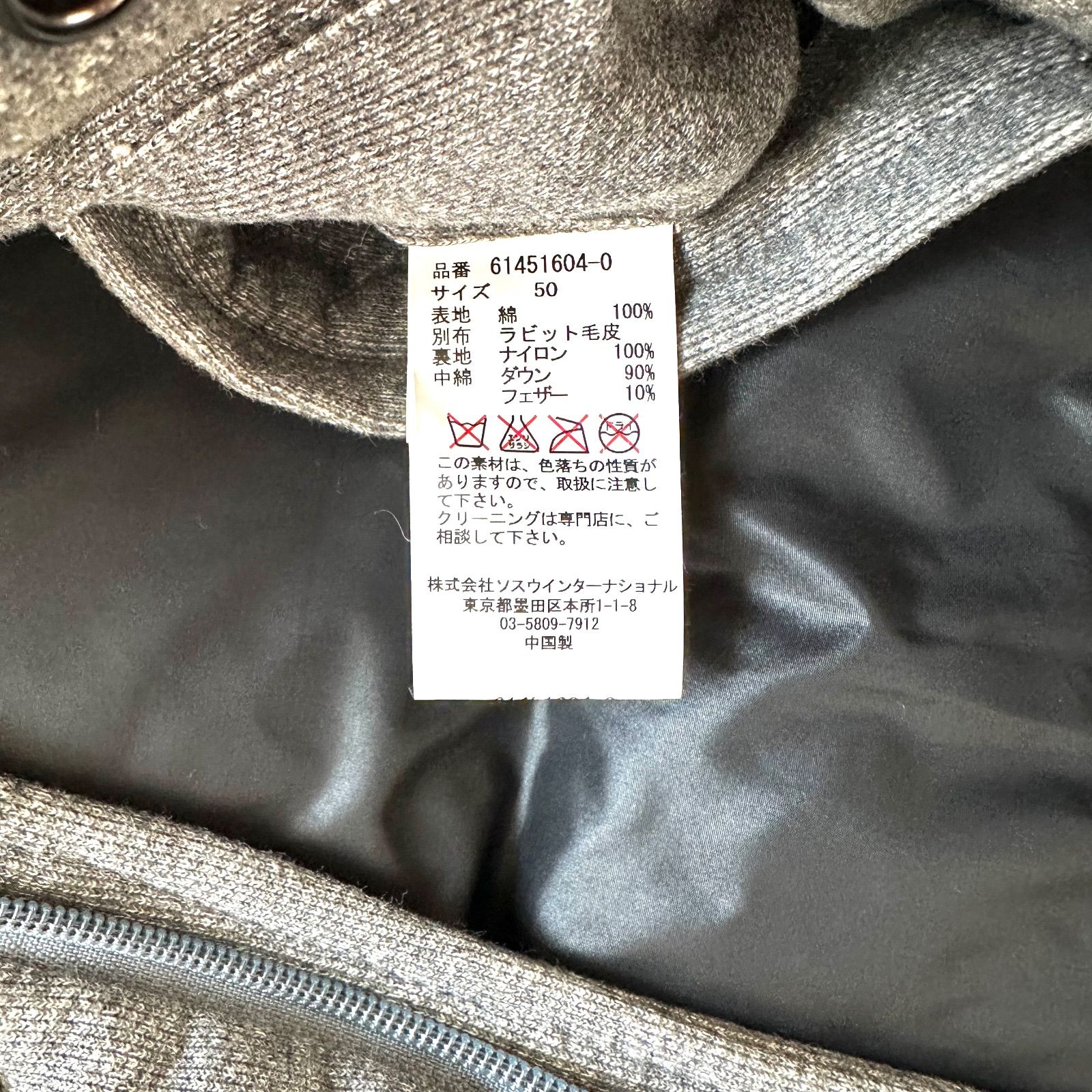 MIHARA YASUHIRO Down Vest ミハラヤスヒロ ラビットファー ダウン