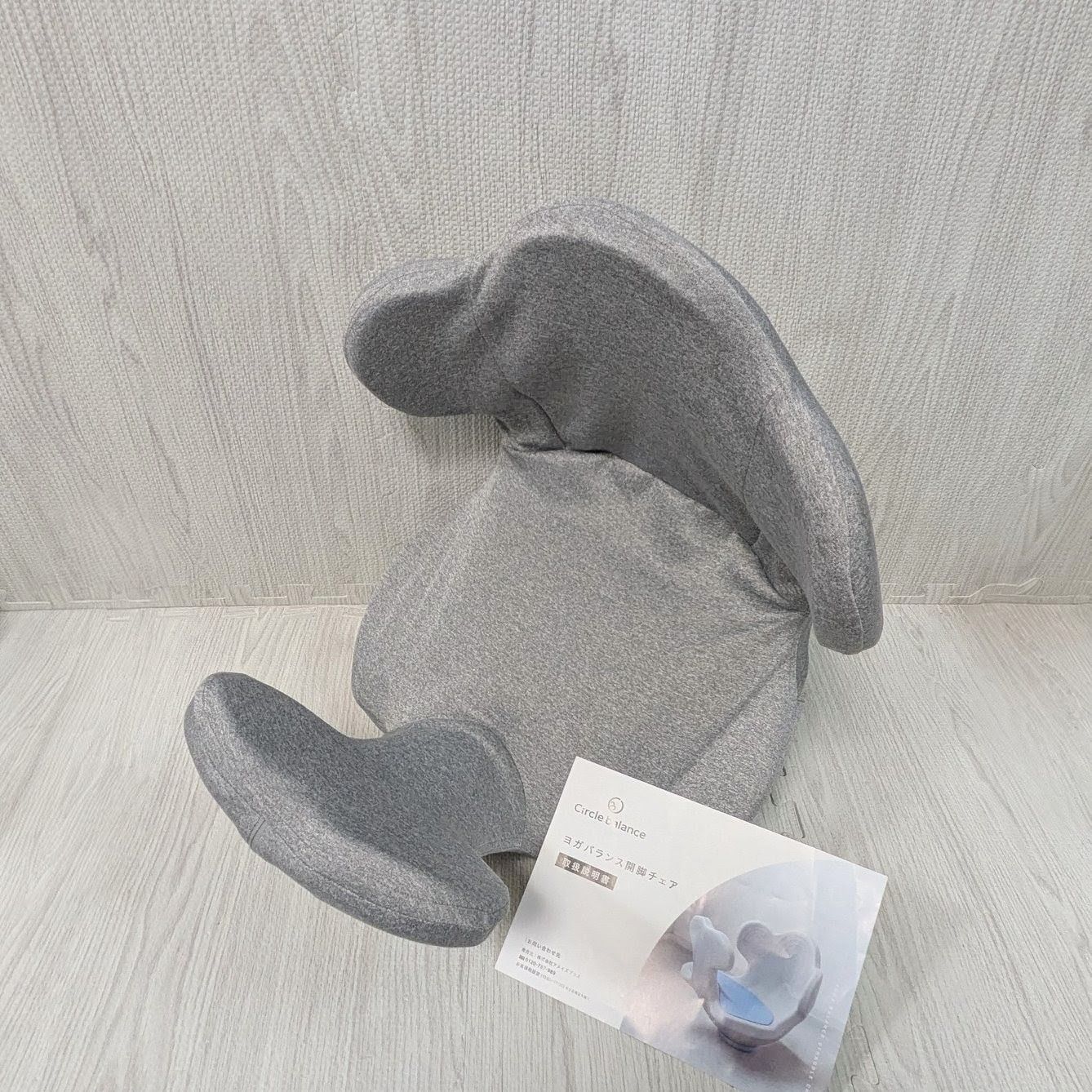 良品 サークルバランス ヨガバランス 開脚チェア 姿勢 Circle Balance