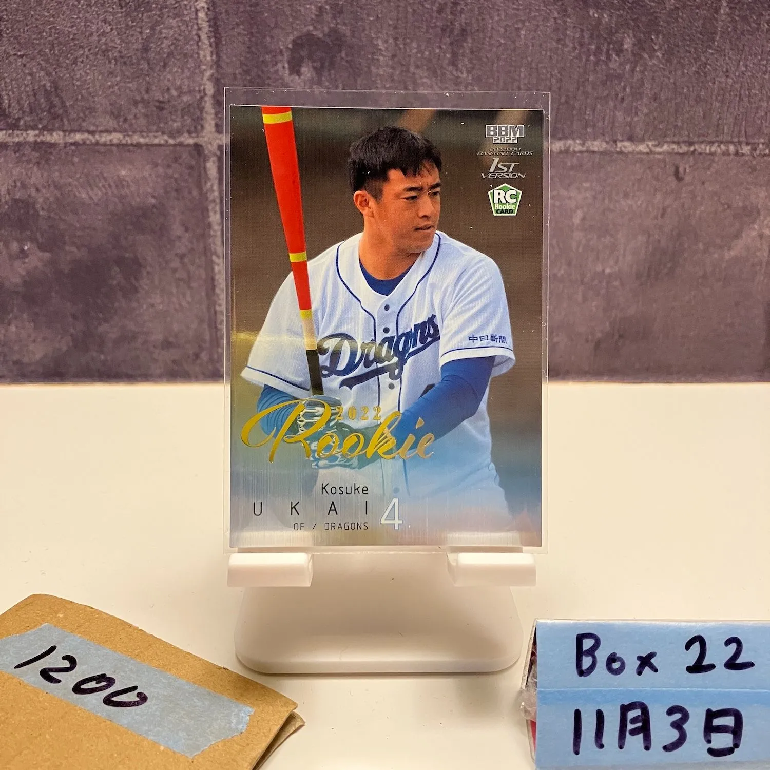 2026年最新】鵜飼航丞 サインの人気アイテム - メルカリ