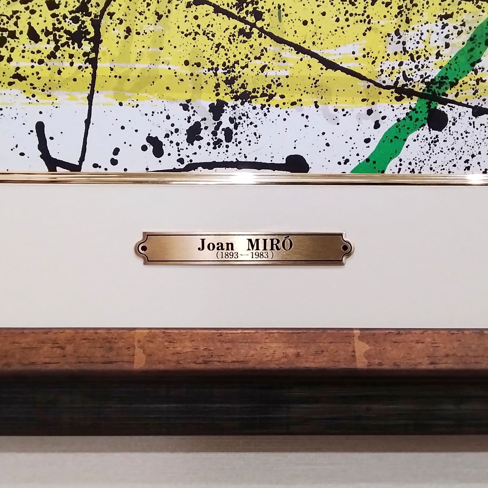 ジョアン・ミロ DLM誌 デリエール・ル・ミロワール 1973年 オリジナル