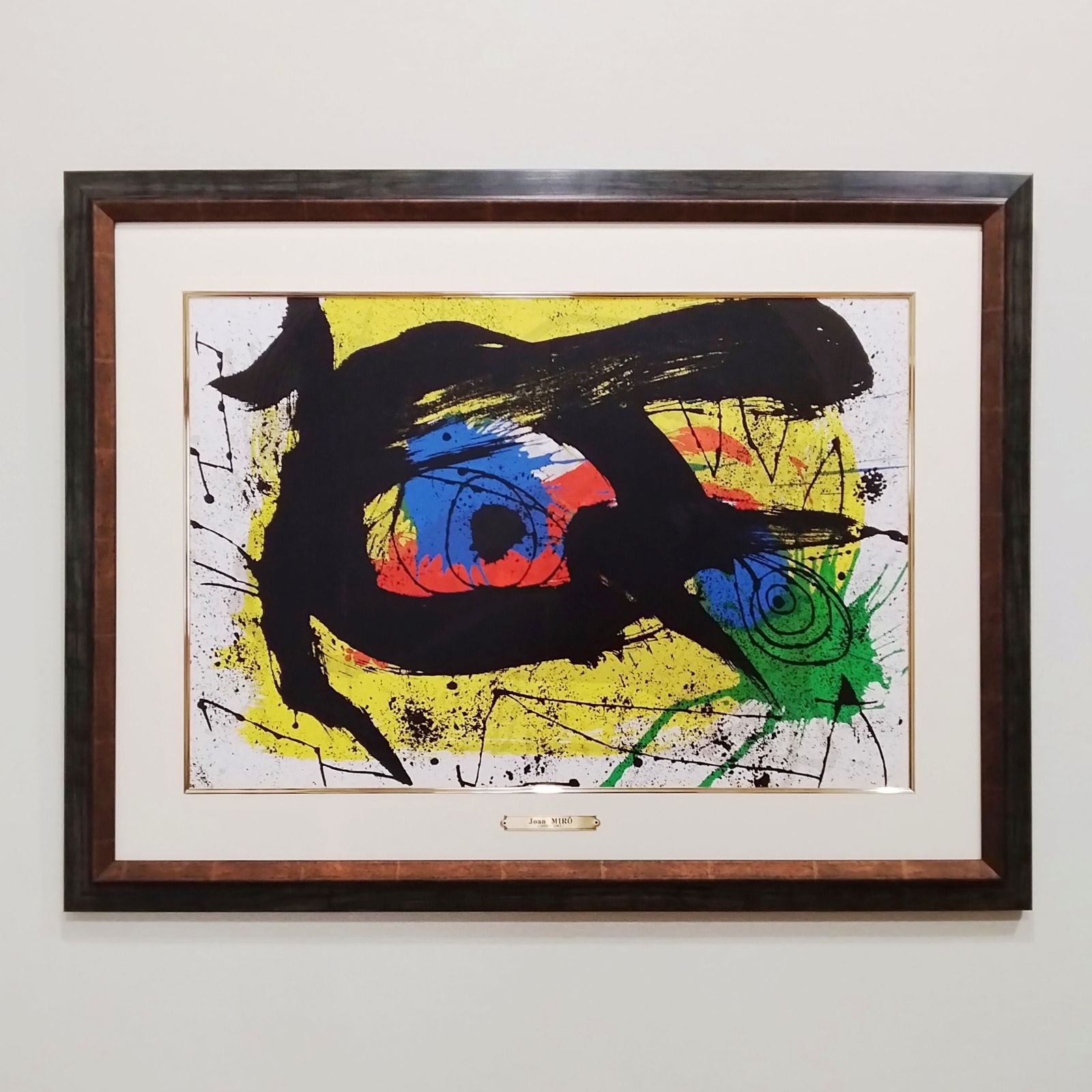 専用ミロのオリジナル・リトグラフ３点を含む DLM誌 NO. 203、1973年 専用ミロのオリジナル・リトグラフ3点を含む DLM誌 NO. 203、1973年