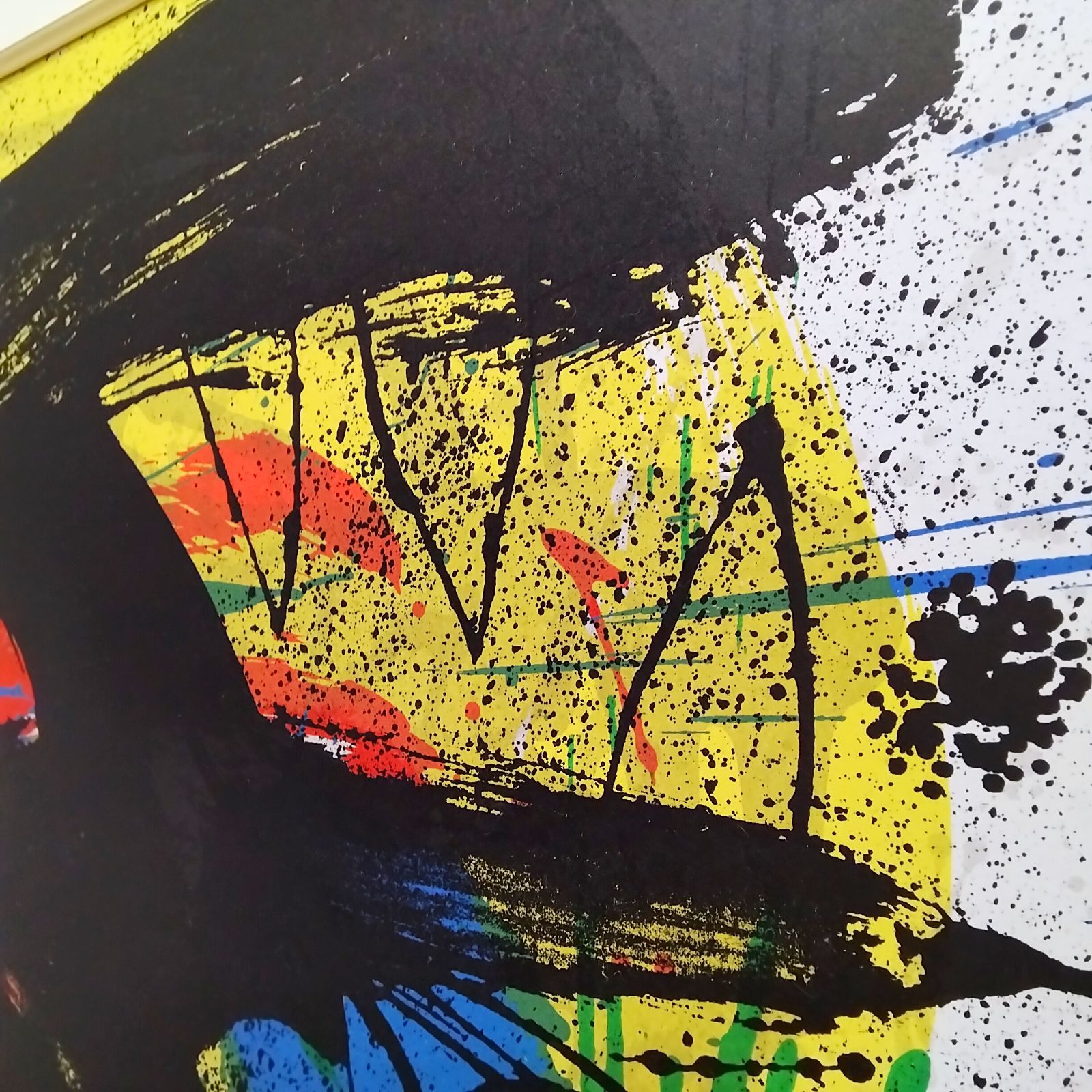 ジョアン・ミロ　DLM誌　1973年　オリジナルリトグラフ　版画　額付　真作 ジョアン・ミロ DLM誌 1973年 オリジナルリトグラフ 版画 額付 真作