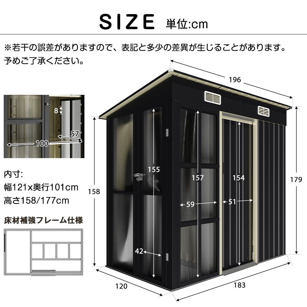 新作 温室付き物置 屋外 大型 倉庫 大型物置 戸外収納庫 補強フレーム