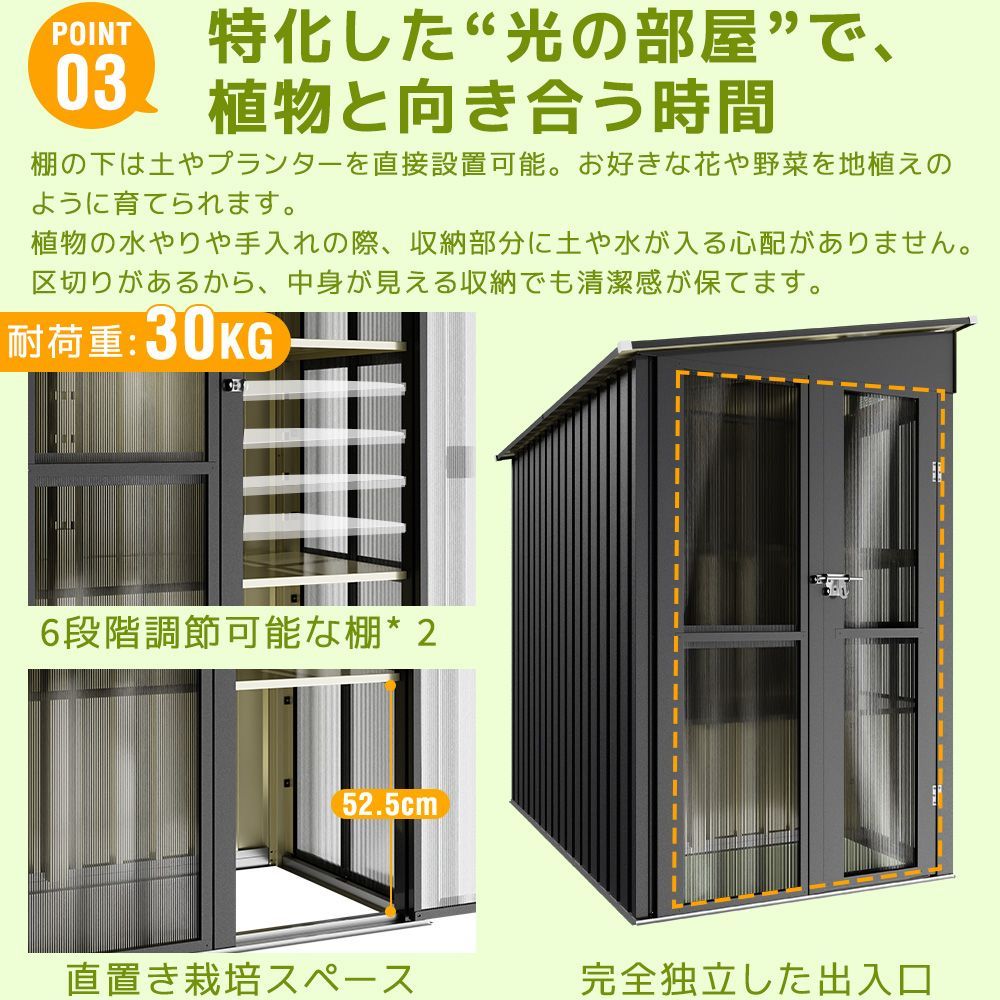 新作 温室付き物置 屋外 大型 倉庫 大型物置 戸外収納庫 補強フレーム