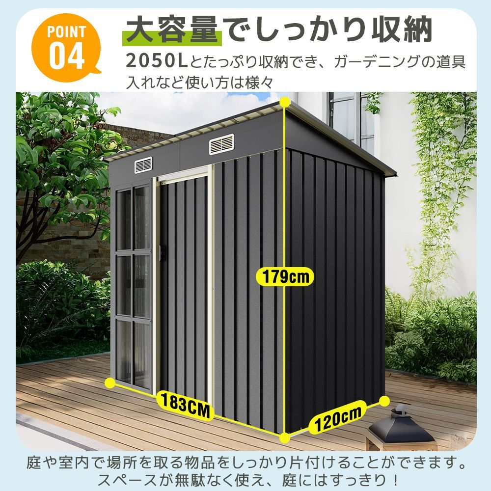 新作 温室付き物置 屋外 大型 倉庫 大型物置 戸外収納庫 補強フレーム