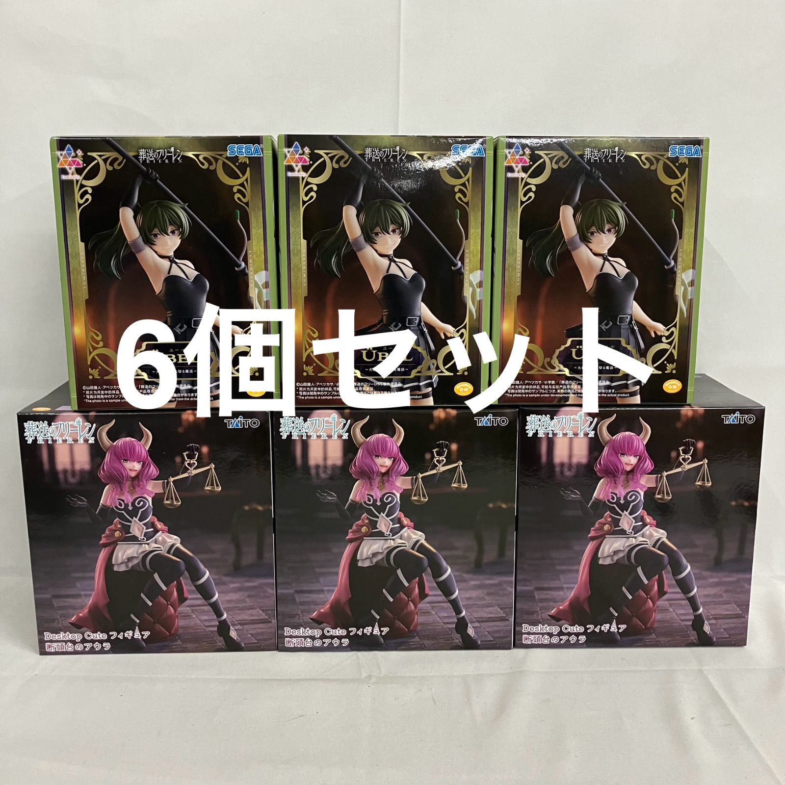 未開封 葬送のフリーレン Luminasta ユーベル 他 フィギュア 6個セット 
