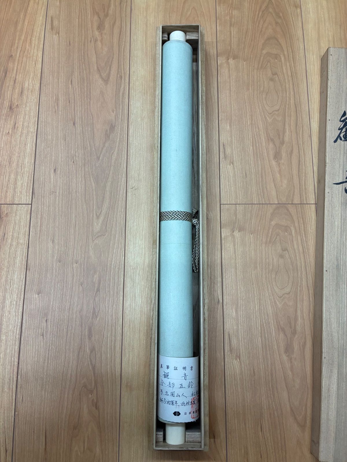 真作】分部五鈴「観音」掛軸 真筆証明書付 絹本 肉筆 仏画 供養 - メルカリ