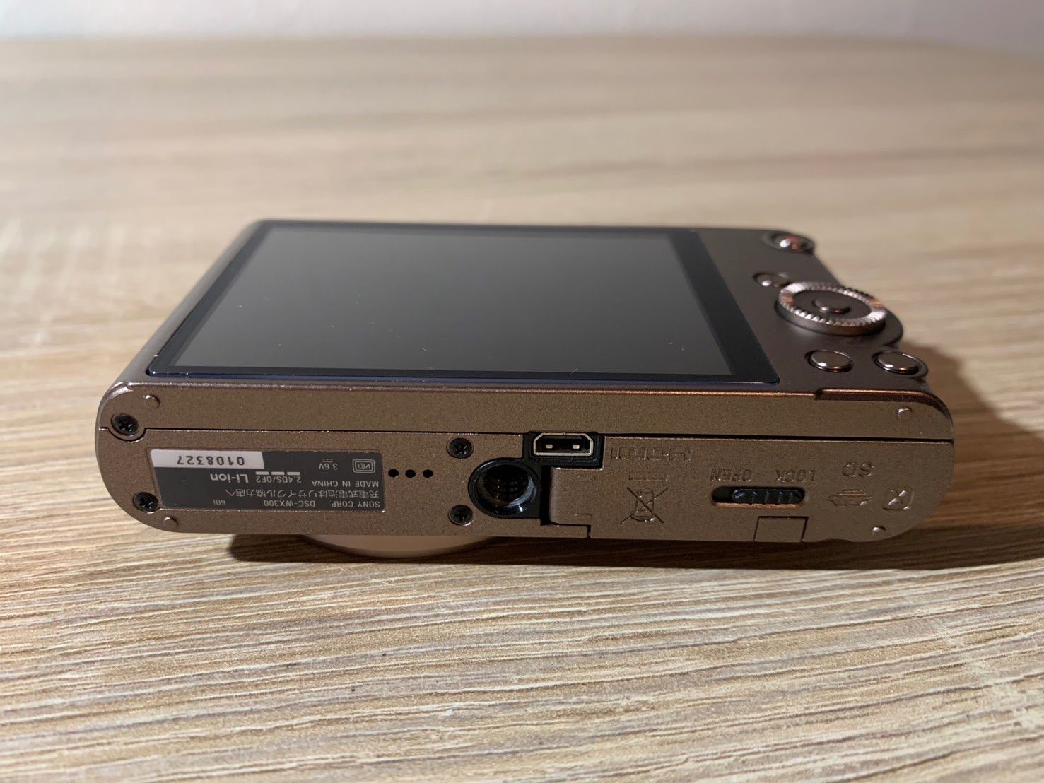 ブラウン バッテリー付属