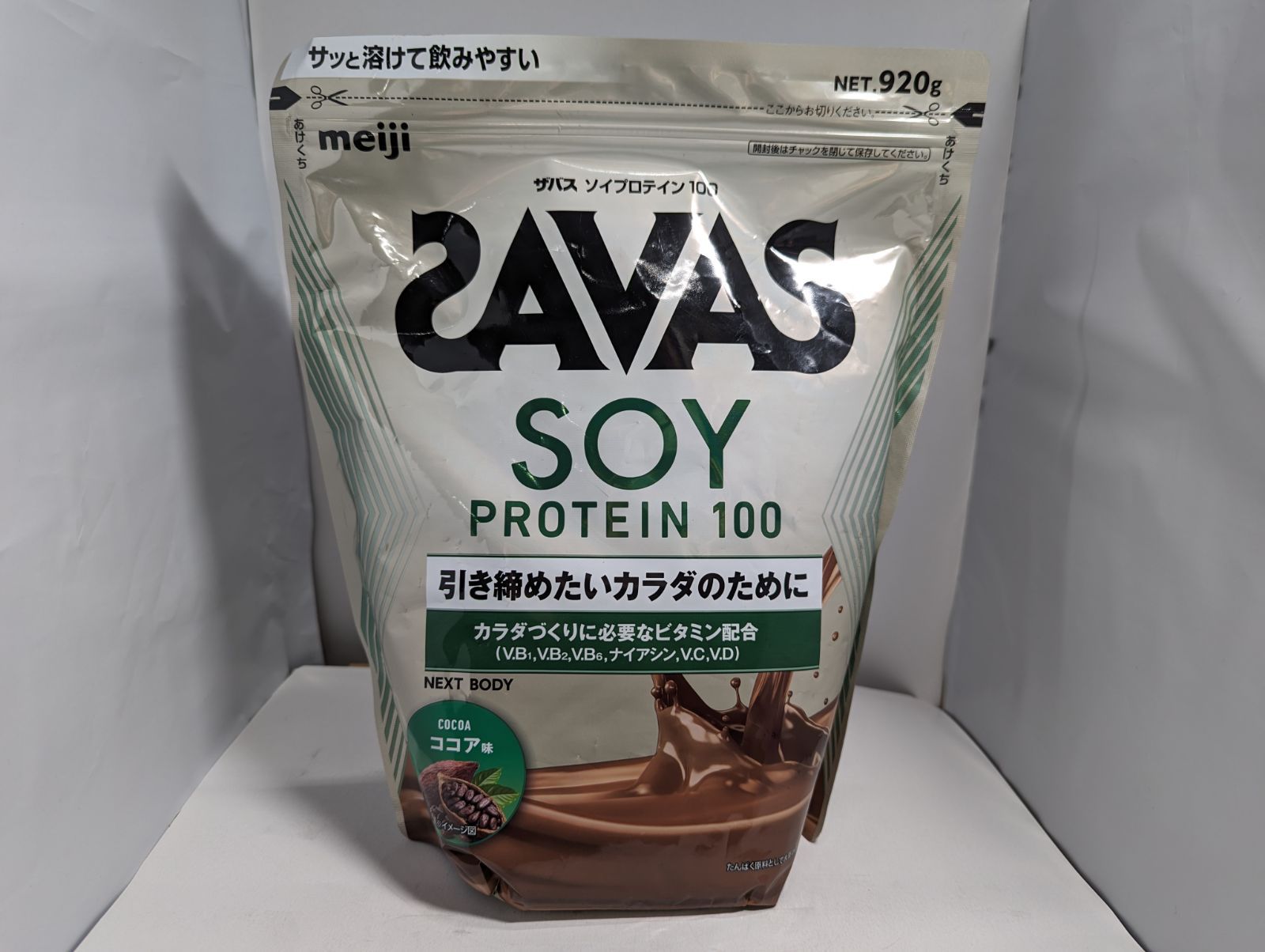 D2> ザバス(SAVAS) ソイプロテイン100 ココア味 920g 明治 NEXTBODY 