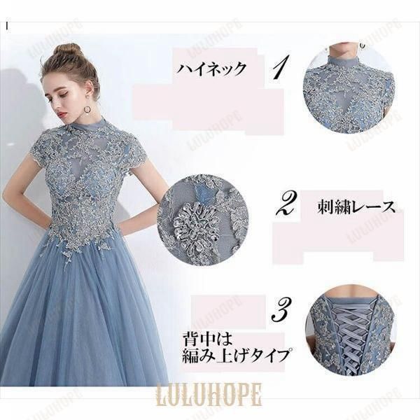 ロングドレス 演奏会 袖付き ハイネック ドレス 大人 ピアノ 発表会