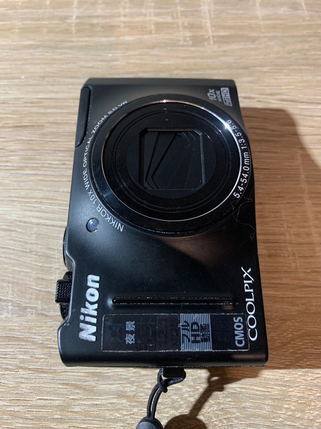 7458 Nikon COOLPIX S8100 ブラック 動作確認済み バッテリー付属