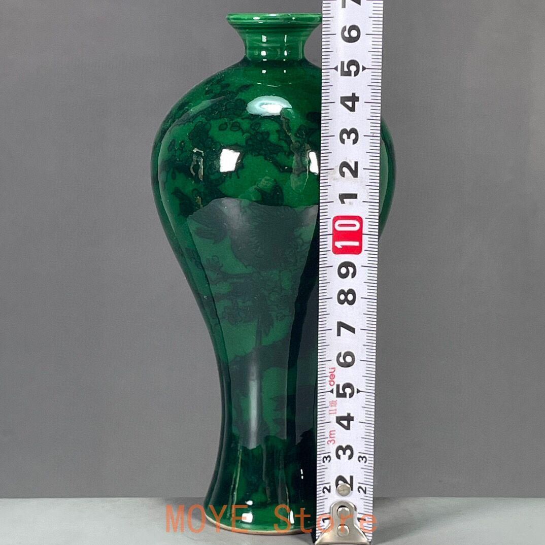 清乾隆藍地に彫られた十二支人物紋梅瓶 景徳鎮 装飾品 現代工芸品美術品 置物 清乾隆緑釉梅花図紋梅瓶 景徳鎮 陶磁器 装飾品 工芸品 美術品 置物