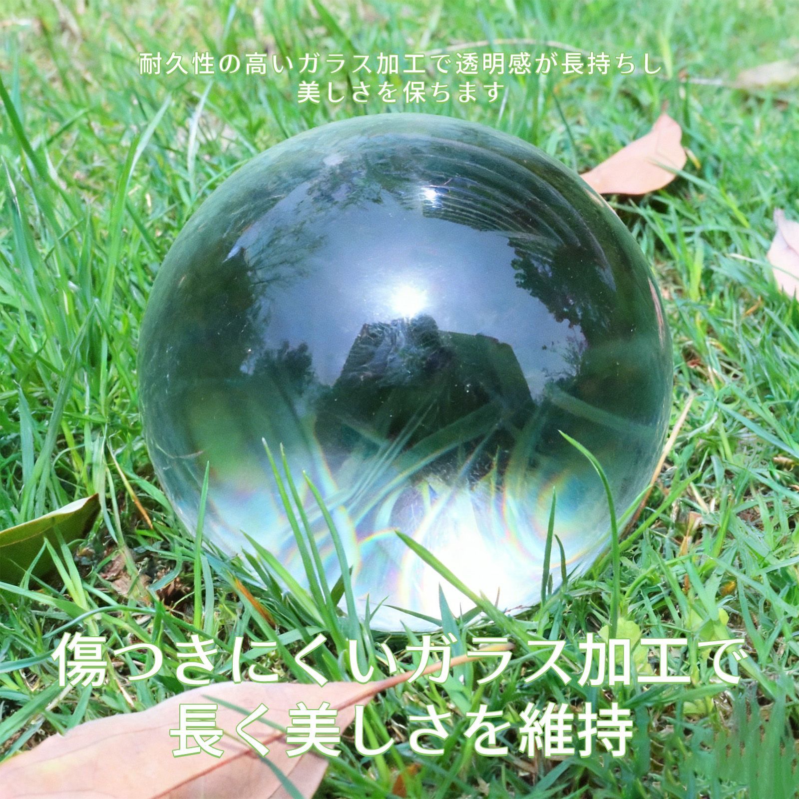 クリスタルボール 水晶 雑貨 インテリア 置物 インテリア オブジェ 