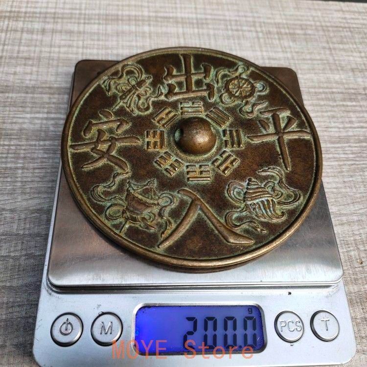 銅鏡 出入平安 八卦図 装飾品 現代工芸品美術品 置物 - メルカリ