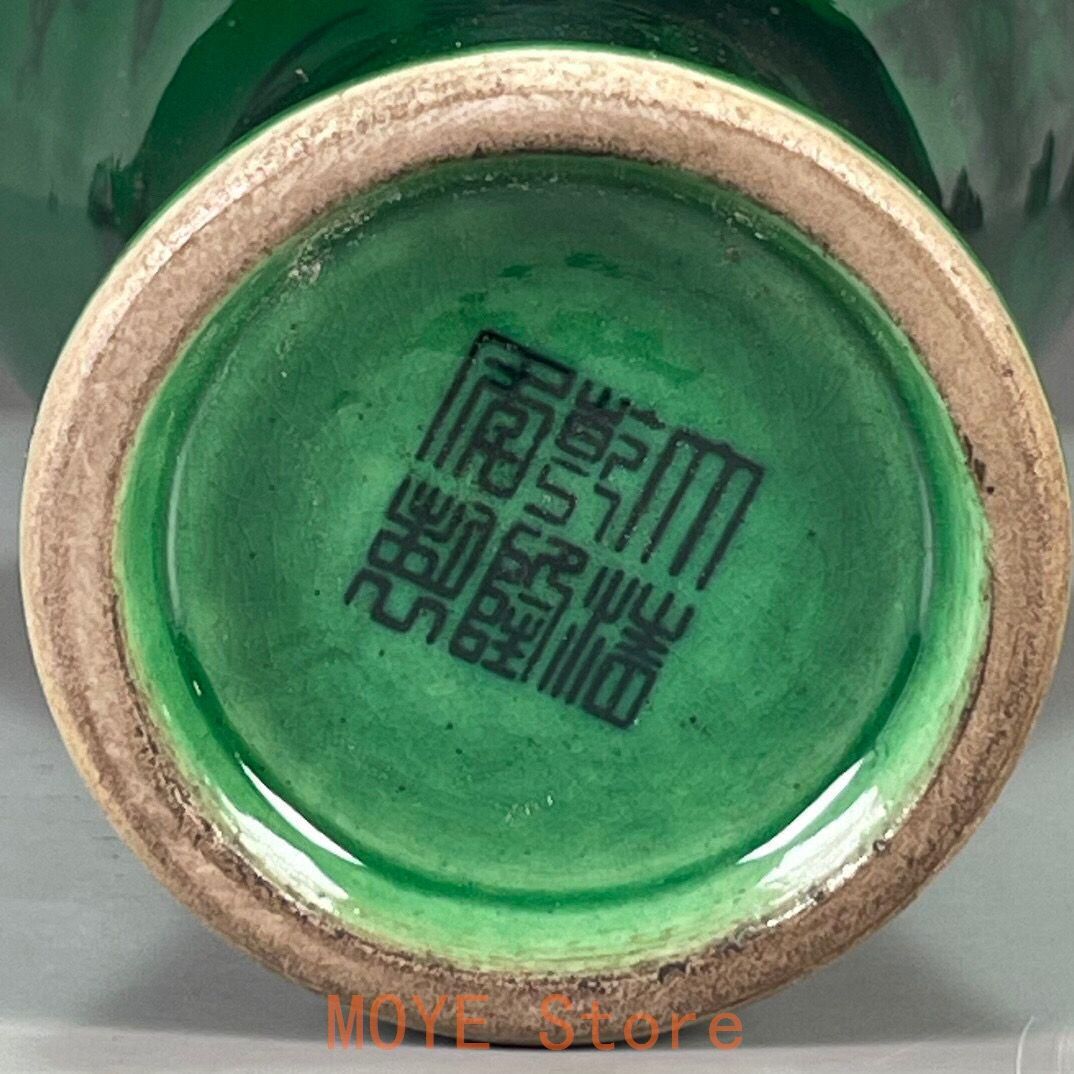 清乾隆緑釉梅花図紋梅瓶 景徳鎮 陶磁器 装飾品 工芸品 美術品 置物