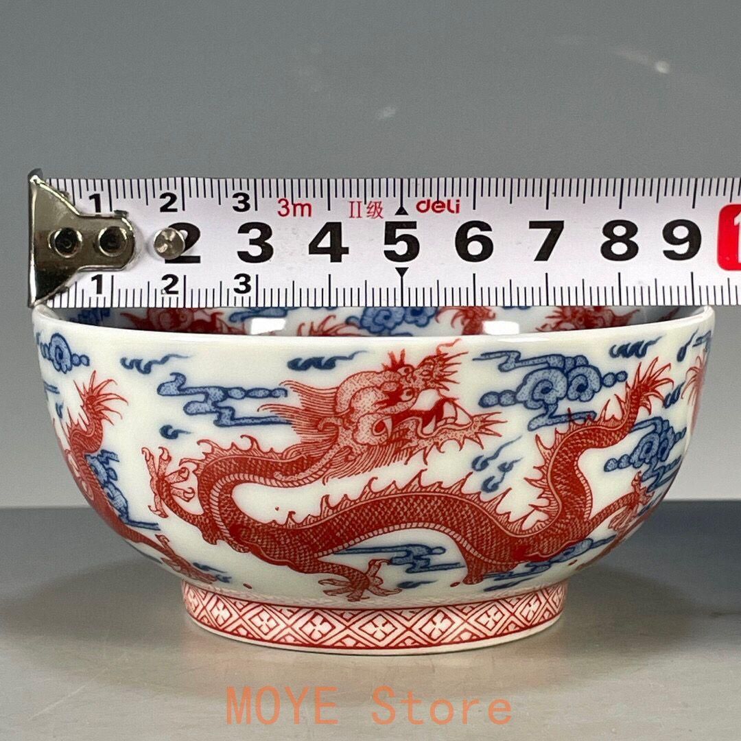 清雍正青花釉里紅龍紋碗 景徳鎮 陶磁器 装飾品 工芸品 美術品 置物