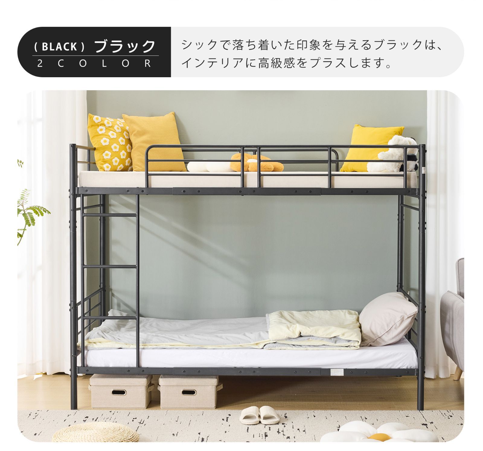 安全基準EN747認証獲得済】二段ベッド 分別可能 2段ベッド シングル