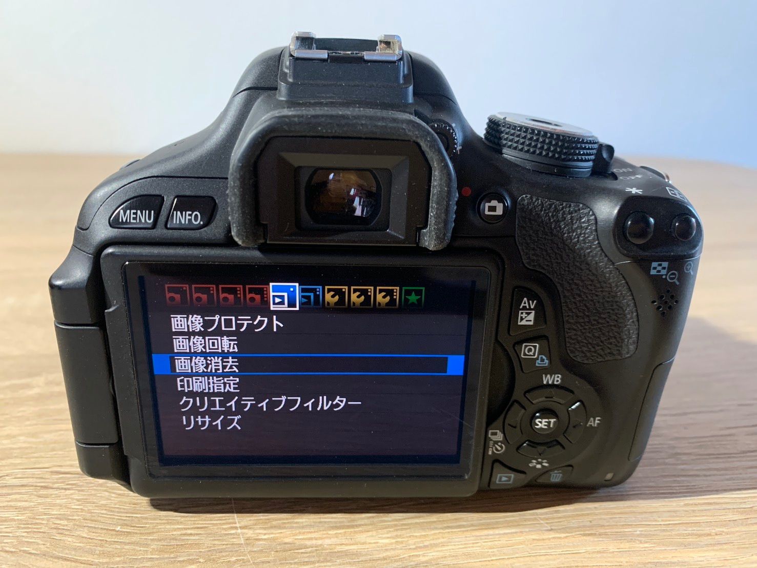 EOS Kiss