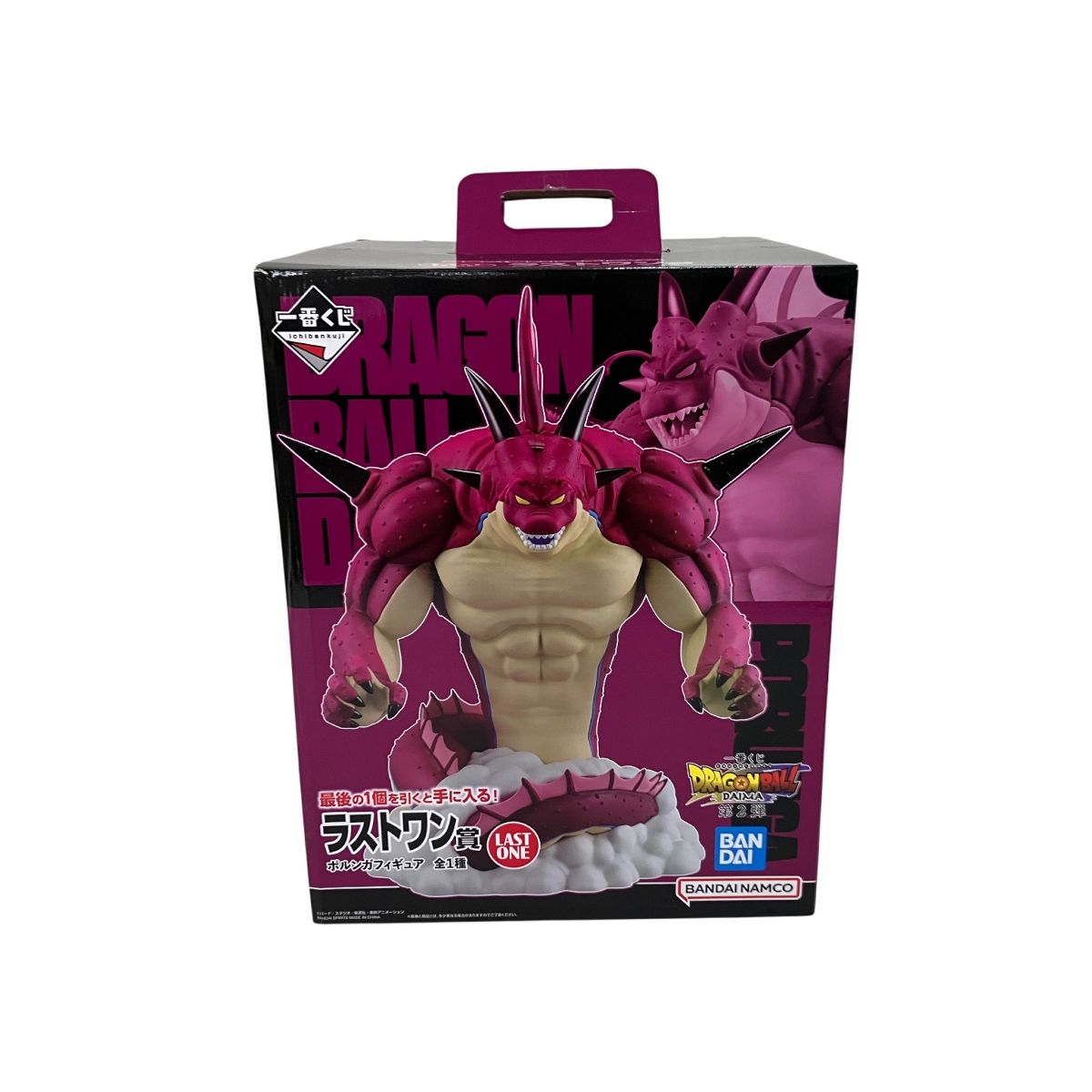 なおさん専用ページ ラストワン賞 ポルンガフィギュア ドラゴンボール VSオムニバスZ ラストワン賞 ポルンガ フィギュア