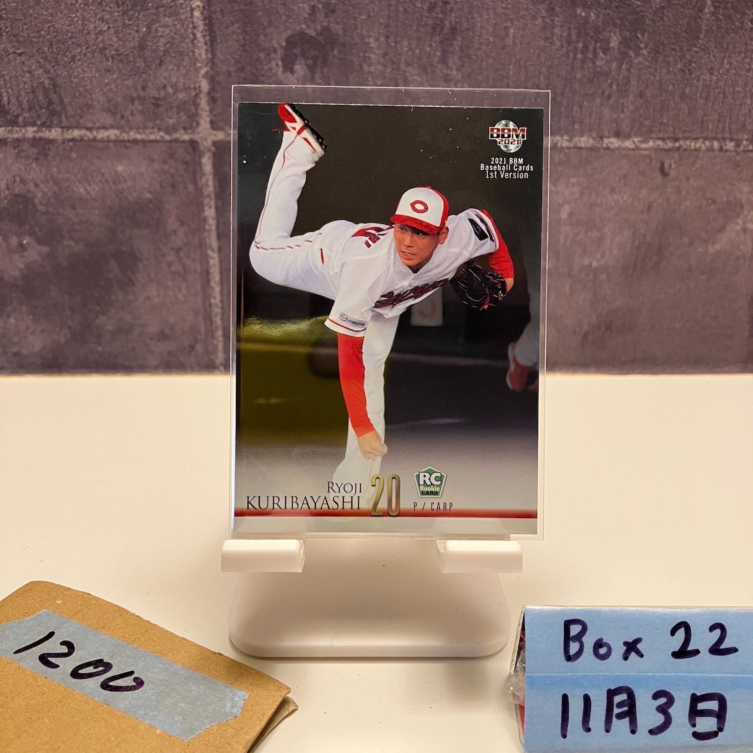 2021 BBM 1st Version 栗林良吏 113/200 広島東洋カープ RC ルーキー