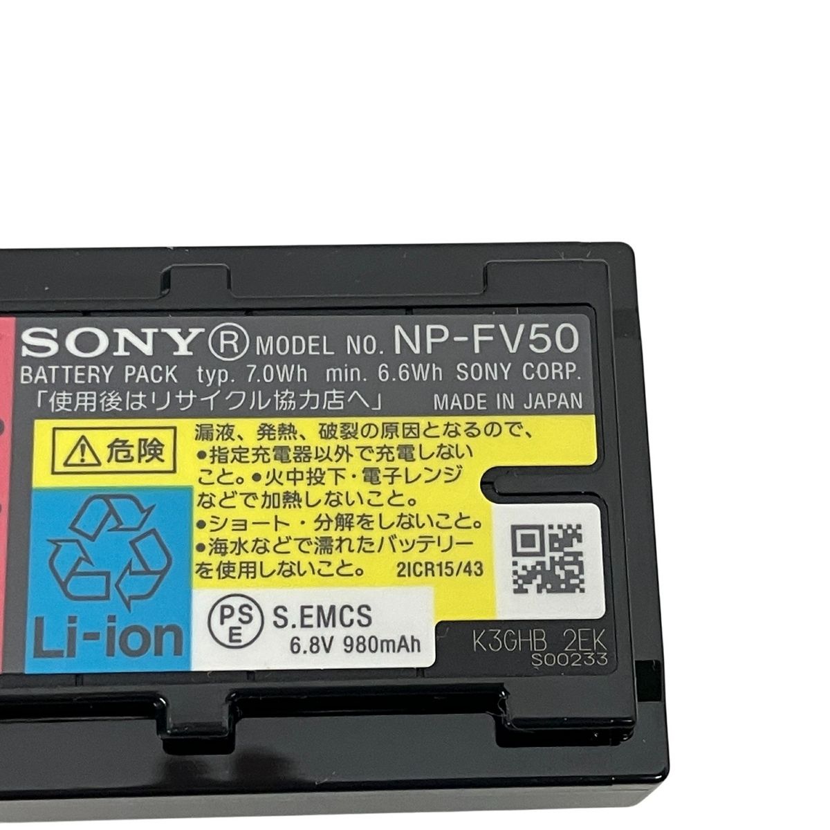 SONY HDR-CX390 デジタルビデオカメラ ハンディカム ホワイト 32GB