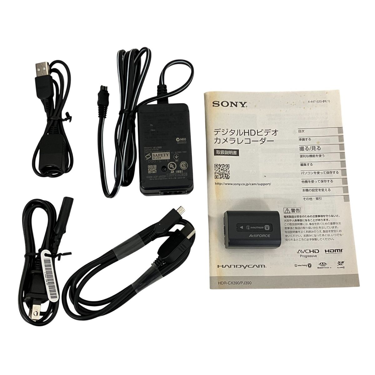 SONY ハンディカムHDR-CX390【中古】 SONY ハンディカムHDR-CX390【中古】 SONY HDR-CX390 (T) [ボルドー