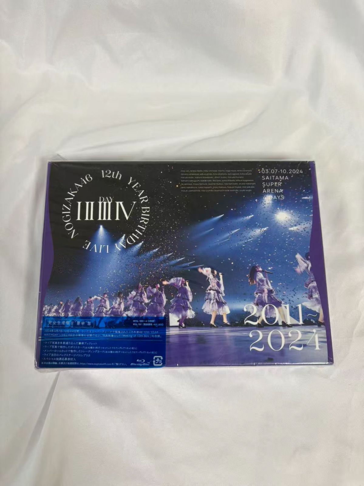 乃木坂46 山下美月 卒業/12thYEAR Blu-ray 完全生産限定盤 &&2 - メルカリ