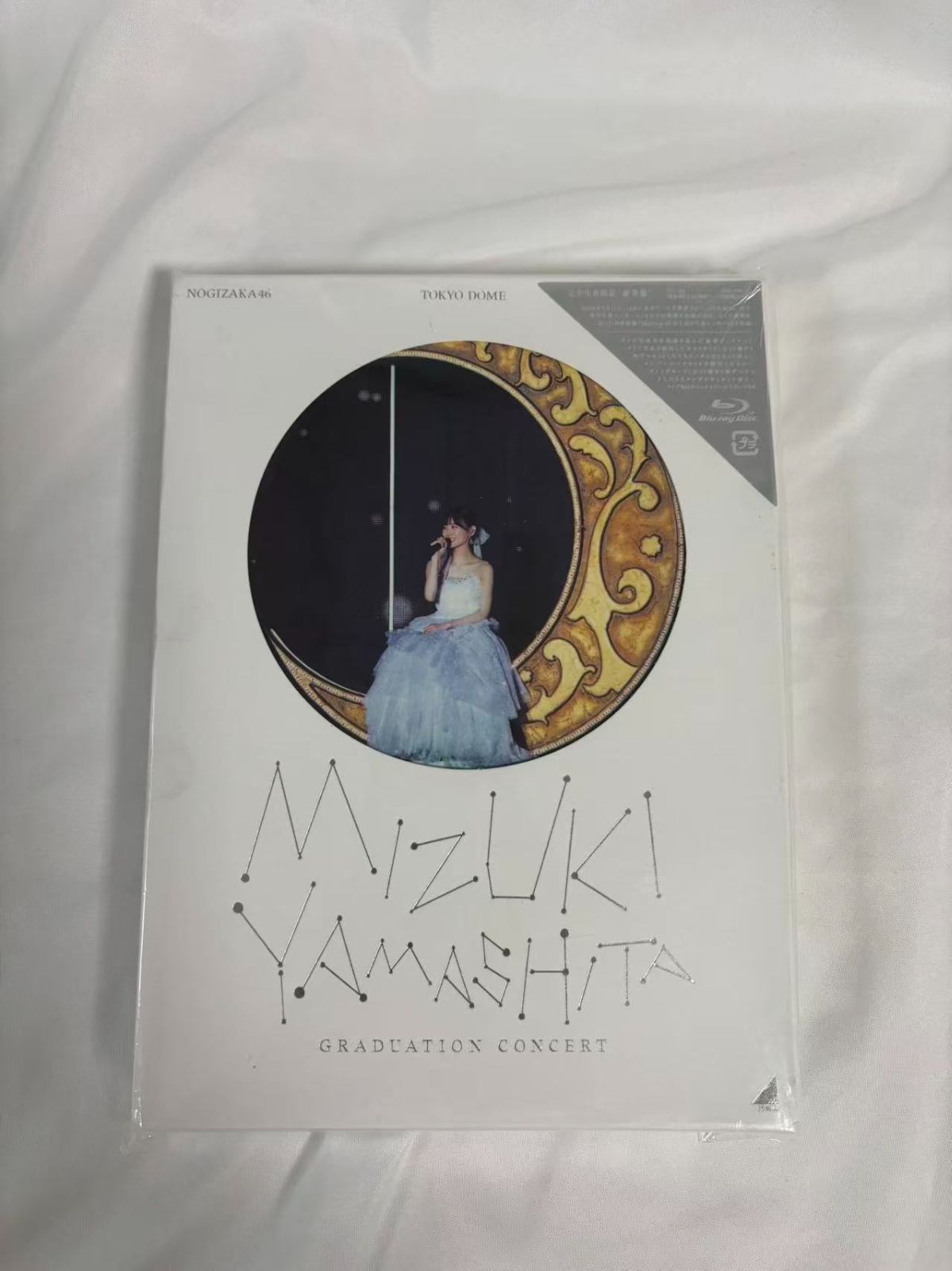 乃木坂46 山下美月 卒業/12thYEAR Blu-ray 完全生産限定盤 乃木坂46 山下美月 卒業/12thYEAR Blu-ray 完全生産限定盤 &&2 - メルカリ