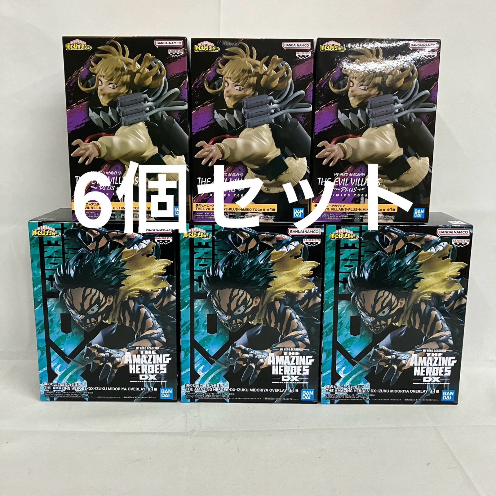 未開封 ヒロアカ THE AMAZING HEROES DX 緑谷出久 OVERLAY 他 6個