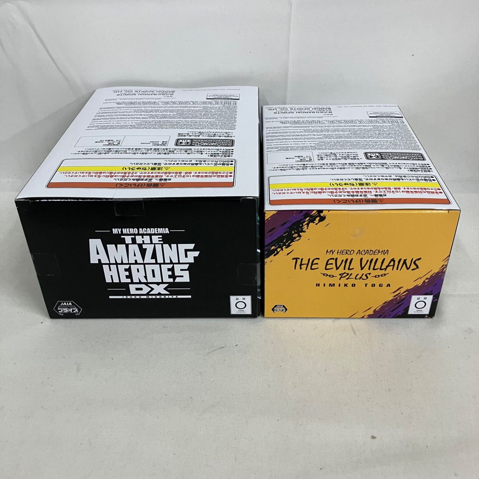 未開封 ヒロアカ THE AMAZING HEROES DX 緑谷出久 OVERLAY 他 6個