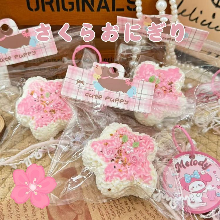 スクイーズ】 低反発 大福 桜 さくら ぷにぷに ふわふわ おもちゃ 肉球