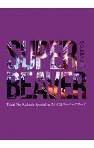 Blu-ray／LIVE VIDEO 5 Tokai No Rakuda Special at さいたまスーパーアリーナ 三方背BOX・フォトブック付