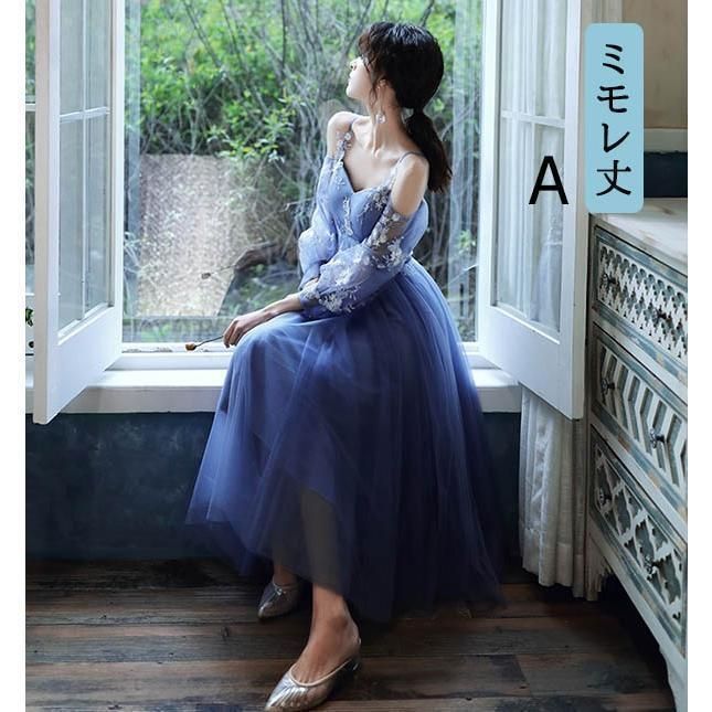 ブライズメイド ドレス 大人 ピアノ 発表会 ロングドレス 演奏会 結婚