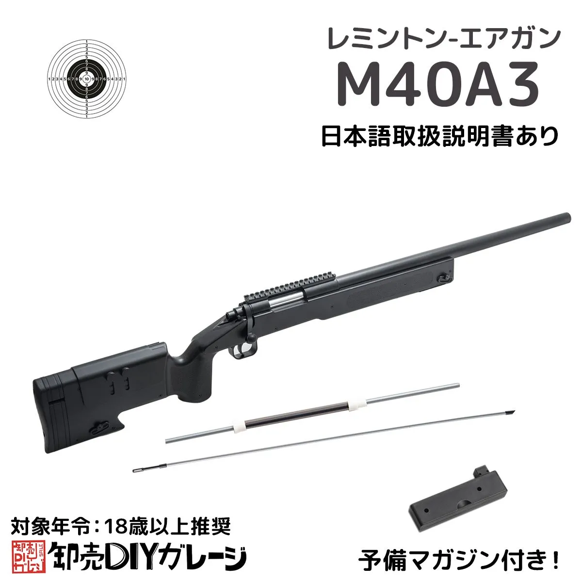 【希少】 ENDO エンドウ レミントン M700(M40A1) ASGK 希少】 ENDO エンドウ レミントン M700(M40A1) ASGK 2026年最新