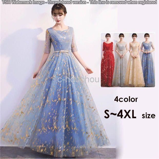 パーティードレス ロングドレス 演奏袖あり ドレス ラウンドネック成人式 同窓カラオケドレス大人 ピアノ 発表Aライン 結婚式 パーティードレス ロングドレス 演奏袖あり ドレス ラウンドネック成人