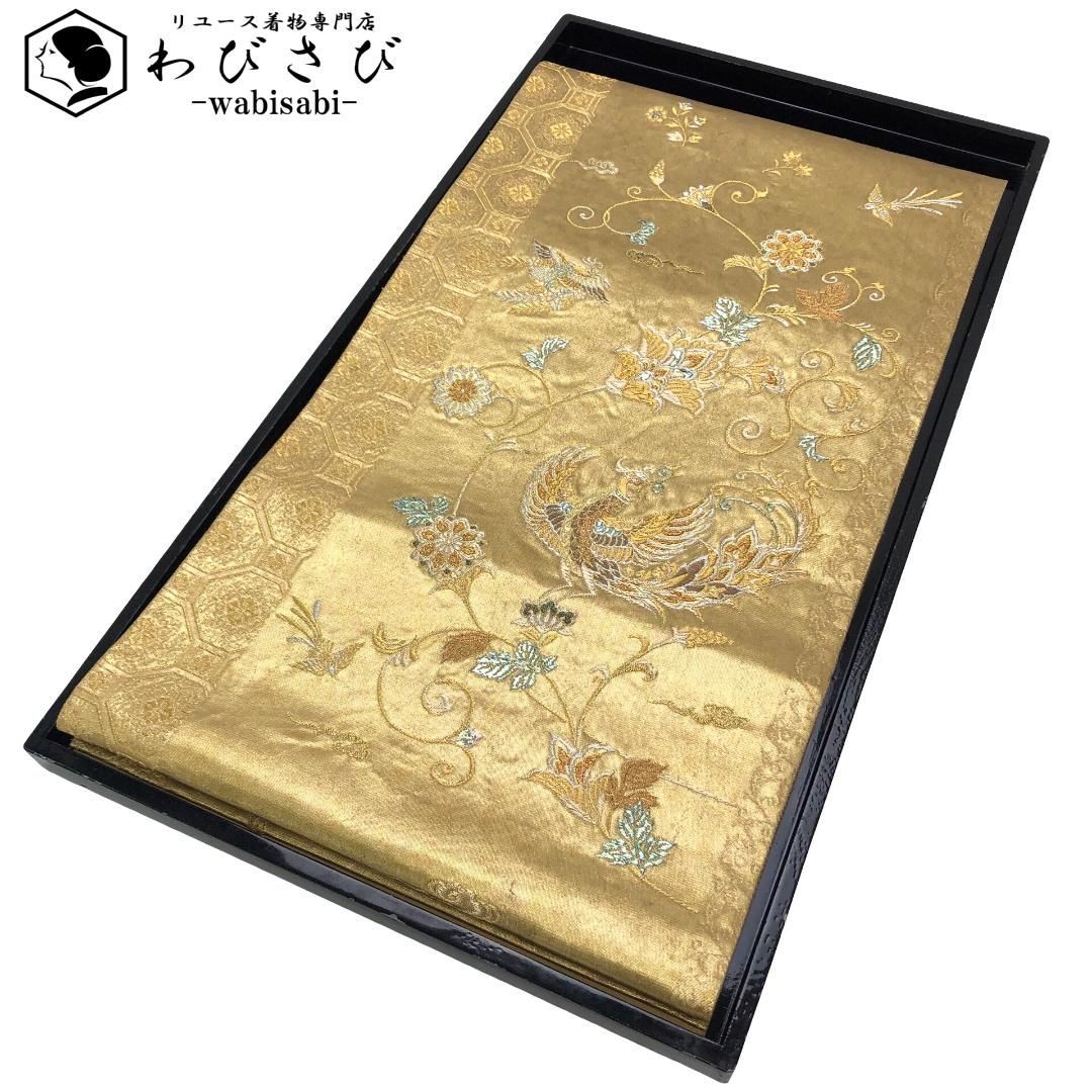 袋帯 青銅箔 鳳凰 花唐草模様 金糸 金色 O-5877 袋帯 青銅箔 鳳凰 花唐草模様 金糸 金色 O-5877 【公式通販】