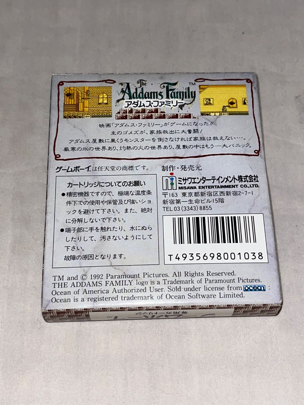 レア】アダムスファミリー ☆ゲームボーイ☆ - メルカリ