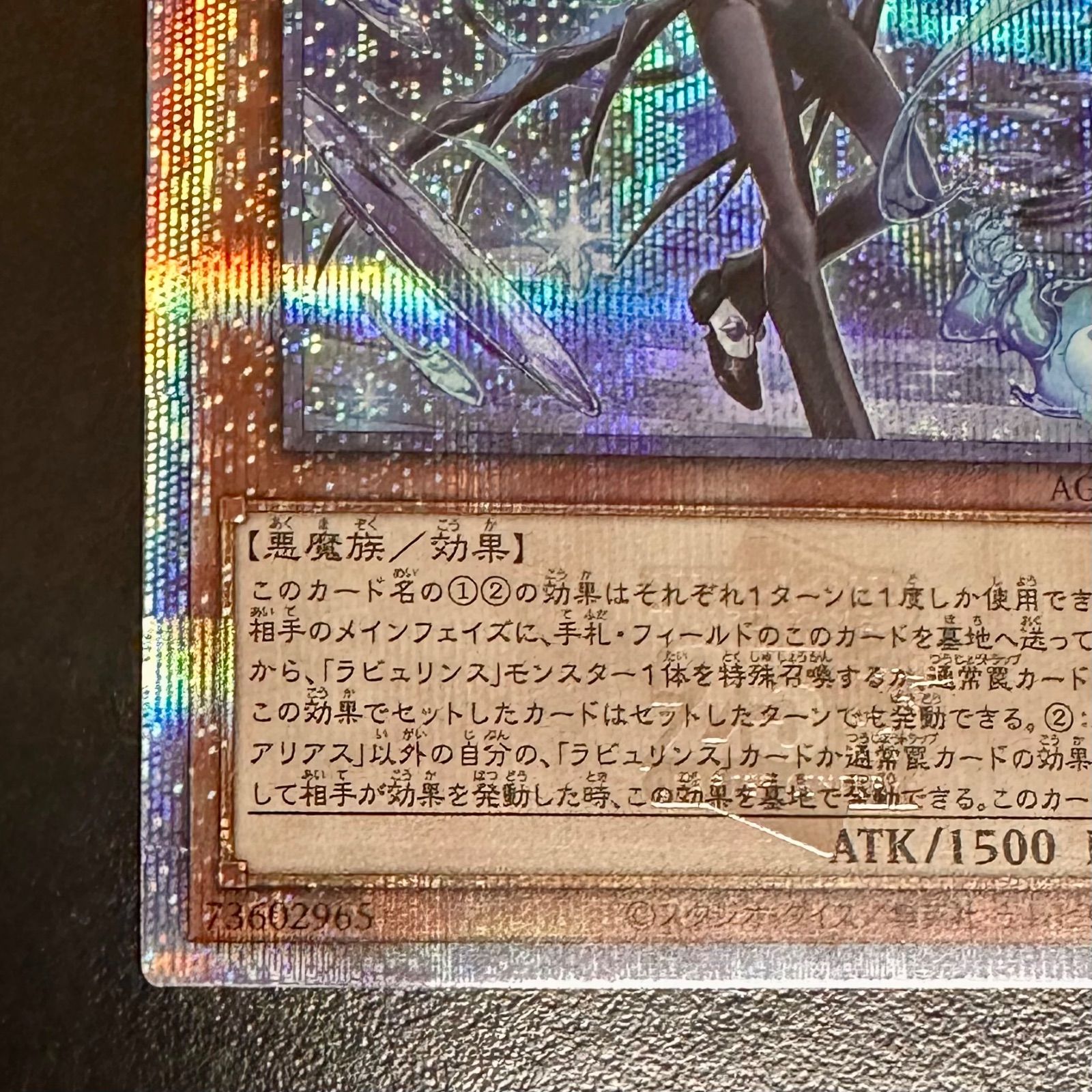 遊戯王 白銀の城の執事アリアス 25thシークレット（店舗併売） - メルカリ