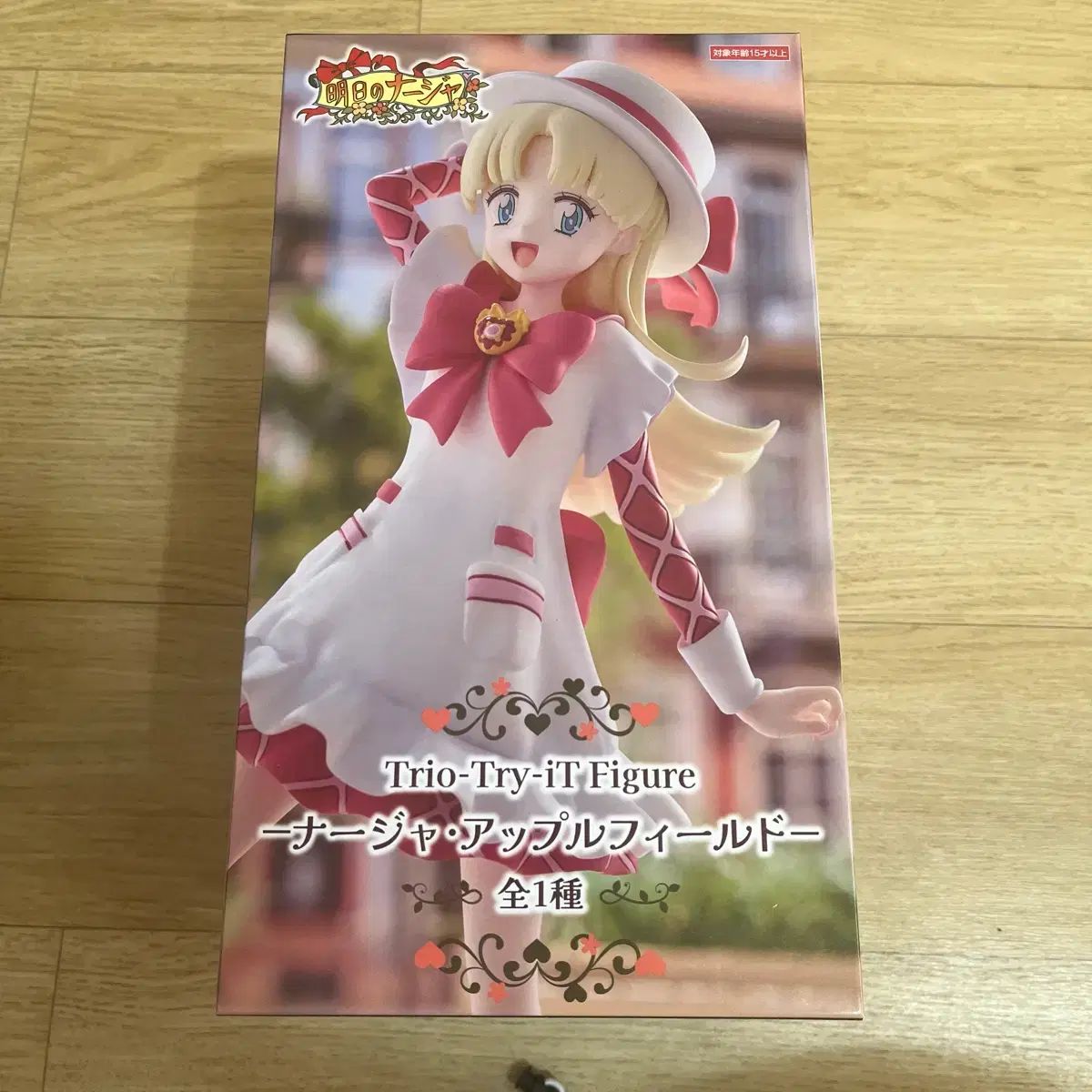 【未開封新品】ネオブライス　ナターシャムーア タカラトミー ネオブライス ナターシャムーア - メルカリ