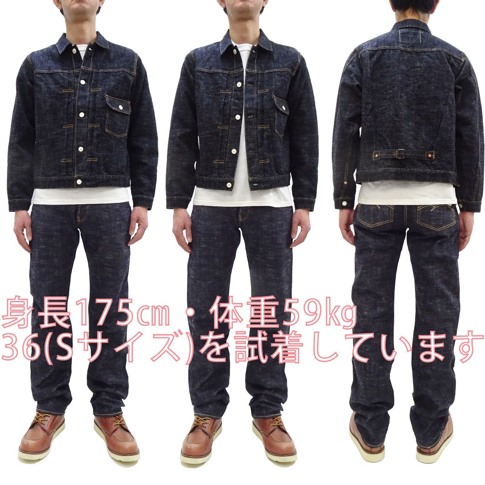 国内正規品】ステュディオ・ダ・ルチザン GL3 15oz デニムジャケット