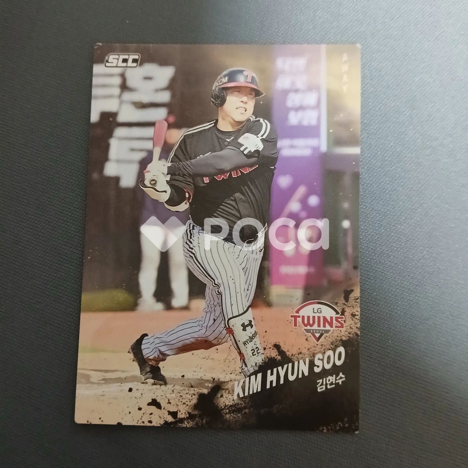 LG TWINS キム・ヒョンス 2025 KBO オフィシャル コレクション カード