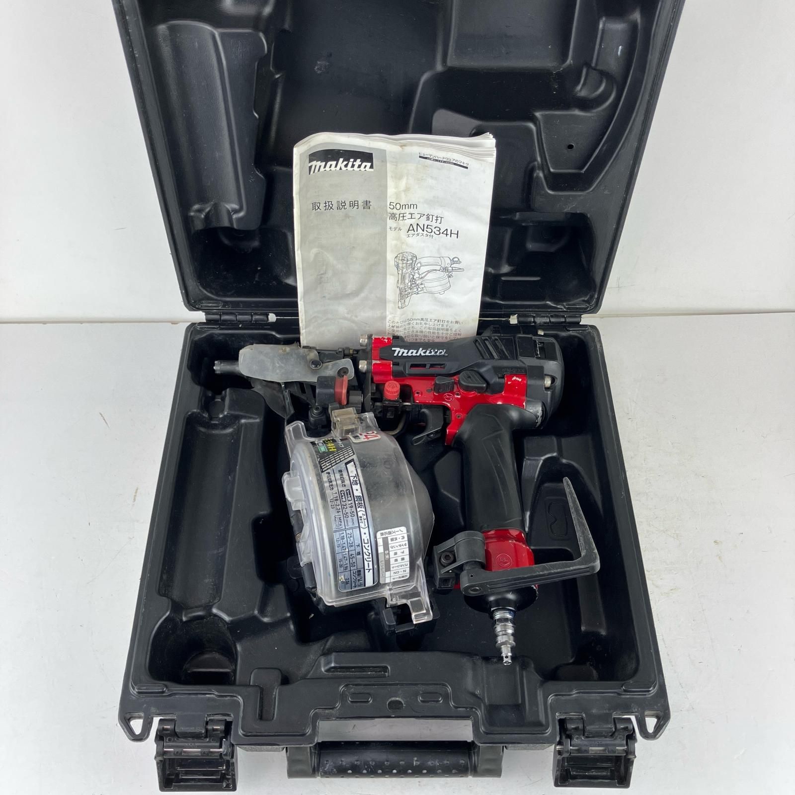 ЗЗMAKITA マキタ 50mm 高圧 エア釘打ち機 ケース付 AN534H レッド 
